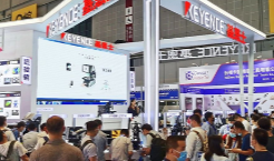 2023第十三屆西安國際表面處理及電鍍、涂裝展覽會